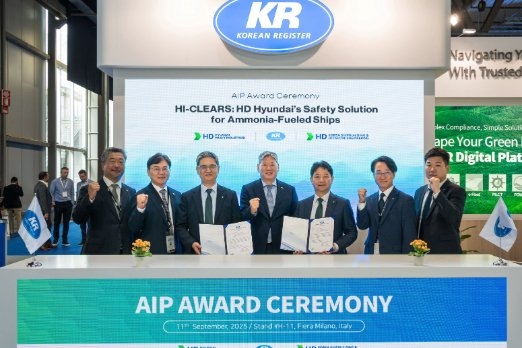 HD Hyundai's Safety System to Tackle Ammonia Gas Leak Gets