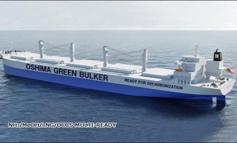 Oshima Shipbuilding multi-fuel Ultramax bulk carrier design rendering.