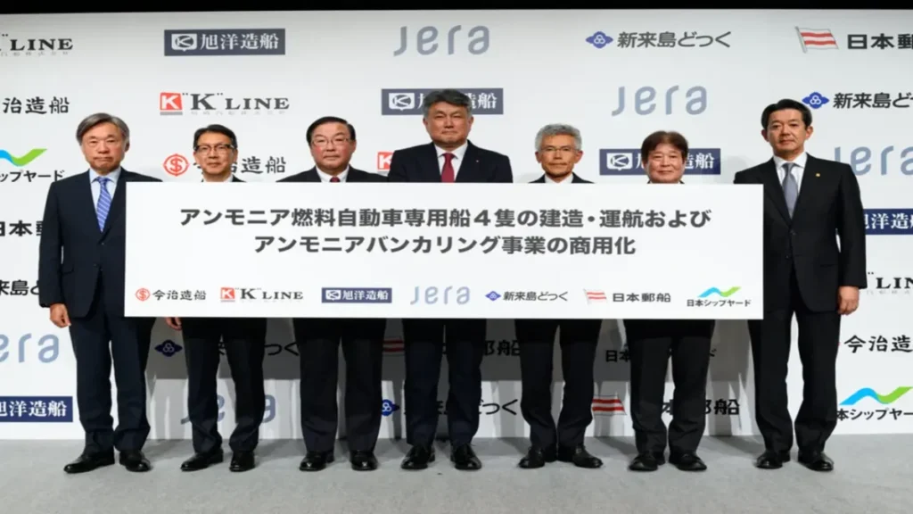 K Line and NYK to Deploy Ammonia-Fueled Car Carriers